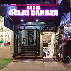 Darbar Дели